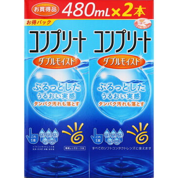 エイエムオー・ジャパン コンプリート ダブルモイスト 480ml×2（医薬部外品）