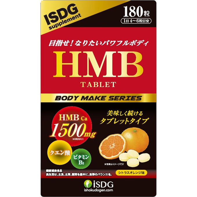 医食同源ドットコム HMBタブレット 180粒
