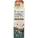 ピュール 利尻 カラーシャンプー ナチュラルブラウン 200...