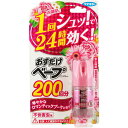 フマキラー おすだけベープスプレー 200回分 不快害虫用 ロマンティックブーケの香り 25.1mL