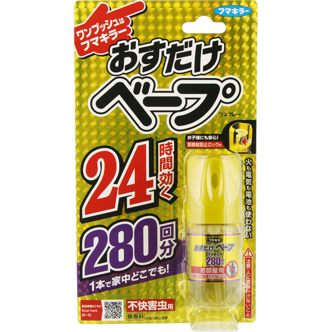 フマキラー おすだけベープスプレー 280回分 不快害虫用 28．4ml