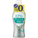 ライオン 香りとデオドラントのソフラン プレミアム消臭プラス フルーティーグリーンアロマの香り 620ml ライオン 香りとデオドラントのソフラン プレミアム消臭プラス フルーティーグリーンアロマの香り 620ml