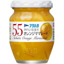 アヲハタ アヲハタ 55 オレンジママレード 150g