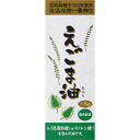 朝日 えごま油 170g