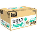 日本コカ・コーラ 爽健美茶 ケース 600ML×24