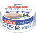 ã¯ã”ã‚もフーズ 天然水ã§ã¤ãã£ãŸã‚·ãƒ¼ãƒã‚ン純 75g