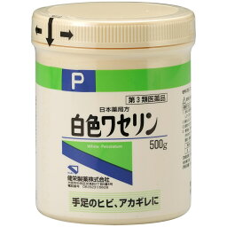 【第3類医薬品】健栄製薬 日本薬局方 白色ワセリン 500G