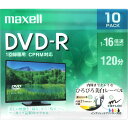 日立マクセル DVD-RVIDEひろびろ美白レーベル CPRM対応120分 DRD120WPE.10