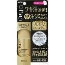 ライオン Ban 汗ブロックロールオン プレミアムラベル 4...