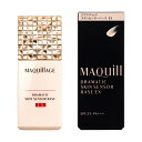 【資生堂】マキアージュドラマティックスキンセンサーベース E...