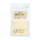 【資生堂】資生堂紙おしろい(プルポップ)001 オークル