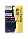 カネボウメディアモイストフィットパクトEXPB