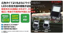 LED小形投光器◆150Wコンパクトメタルハライドランプ器具相当　昼白色 メタリックシルバー◆LEDS-08904WX-LJ9広角タイプよりもさらにワイドな配光のLED小形投光器8機種が追加ラインアップ。既発売の36機種と合わせて、さらに幅広い用途での使用が可能になります。