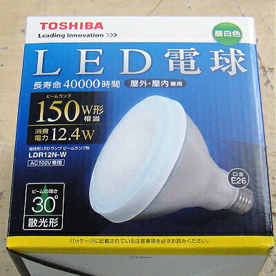 最新LED◆電球形LEDランプ◆ビームランプ形◆150W形相当　12.4W 940lm《昼…...:matsumoto:10004406