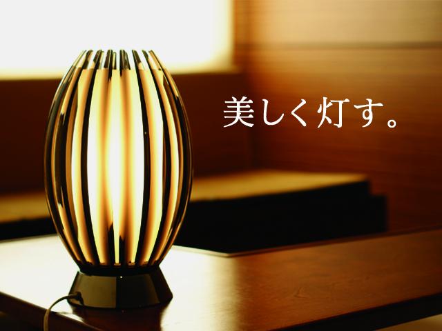 間接照明 テーブルランプ JK146T（卓上スタンド　デスクライト インテリア照明 ）...:matsumoto:10004655