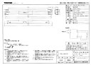 蛍光灯安定器 インバーター◆86W*1灯 電圧100〜200V FMB-866205