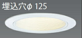 LED電球付属ダウンライト◆埋込穴径125mm用◆6．4W形　LEDC-24002B(W)-6【setsuden_led】