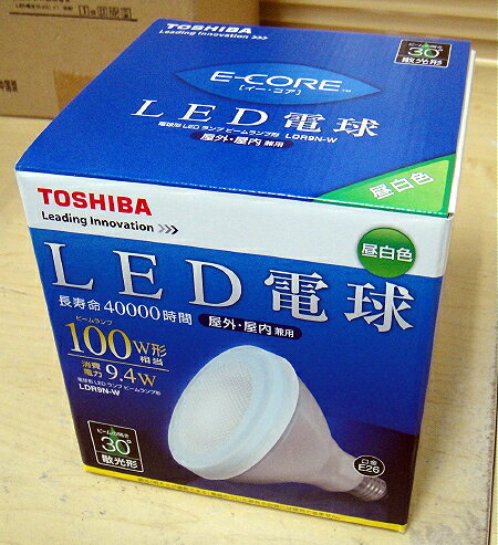 最新LED◆電球形LEDランプ◆ビームランプ形◆100W形相当　9.4W 700lm《白色相当》LDR9N-W【setsuden_led】