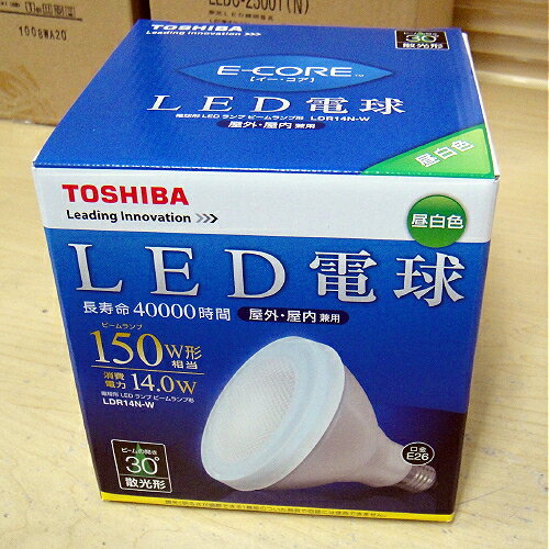 最新LED◆電球形LEDランプ◆ビームランプ形◆150W形相当　14.4W 1000lm《白色相当》LDR14N-W【setsuden_led】【翌日配送】