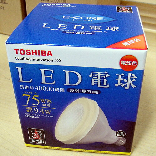 最新LED◆電球形LEDランプ◆ビームランプ形◆75W形相当　9.4W 525m《電球色相当》LDR9L-W【setsuden_led】