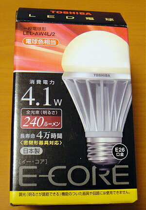 最新品！私は東芝を勧める！LED電球 「E-CORE」（一般電球40Wタイプ・電球色）