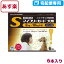 【B】【動物用医薬品】マイフリーガード犬用S(2〜10kg)0.67ml×6個ピペット【あす楽_土曜日営業】 2,790円