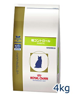 ロイヤルカナン猫用　糖コントロール　4kg