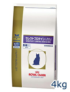 ロイヤルカナン猫用　セレクトプロテイン(ダック&ライス)　4kg
