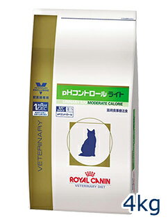 ロイヤルカナン猫用　pHコントロールライト　4kg