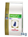 ロイヤルカナン猫用　pHコントロール2(URINARY2 S/O)　4kg