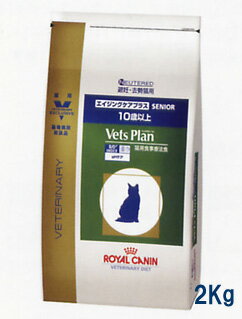 ロイヤルカナンベッツプラン猫用エイジングケアプラス2kg