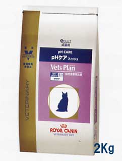 ロイヤルカナンベッツプラン猫用　phケア フィッシュ　2kg