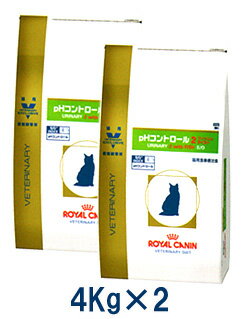ロイヤルカナン猫用　phコントロール2 フィッシュテイスト 4kg (2袋セット）
