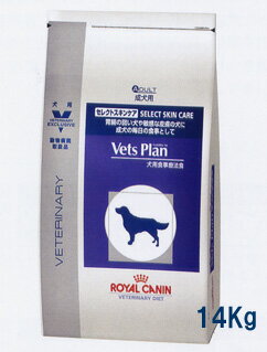 ロイヤルカナンベッツプラン犬用　セレクトスキンケア　14kg