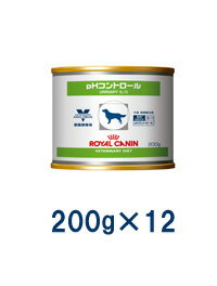 ロイヤルカナン犬用　phコントロール　缶　200g×12【ポイント5倍！8/16（木）10：00〜8/17（金）23：59】【セール価格】