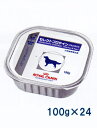 ロイヤルカナン犬用 セレクトプロテイン(チキン&ライス) トレイ 100g×24