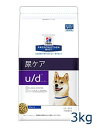 ヒルズ犬用　　3kg「お買い物マラソン中・ポイント10倍」