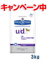 ヒルズ犬用　　3kg