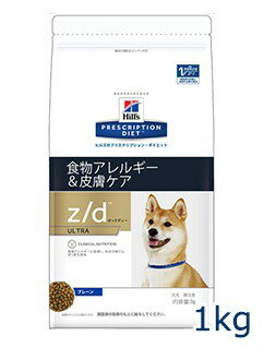 ヒルズ犬用　【z/d】ultra　1kg
