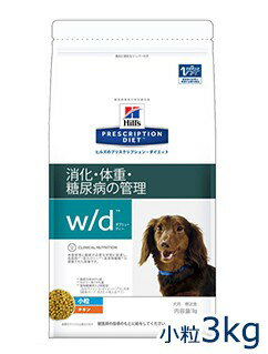 ヒルズ犬用　小粒 3kg