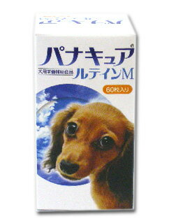 パナキュアルテインM　犬用　60粒