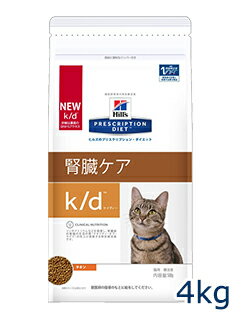 ヒルズ猫用　　4kg