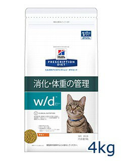 ヒルズ猫用　　4kg