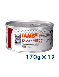 ユーカヌバ猫用　Iアシスト 残渣ケア　缶　170g×12【セール価格】