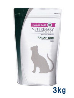 ユーカヌバ猫用 Rアシスト 低脂質 3kg