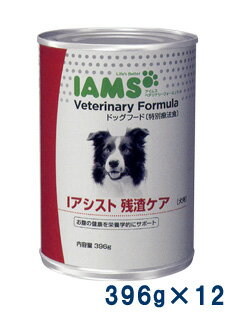 ユーカヌバ犬用　Iアシスト 残渣ケア　缶　396g×12【セール価格】