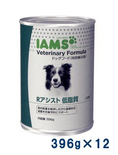ユーカヌバ犬用　Rアシスト 低脂質　缶　396g×12