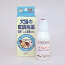 【B】【最大350円OFFクーポン】【動物用医薬品】愛犬猫皮膚病薬 イルスキン 60ml【10/12(金)10:00~10/19(金)9:59】