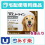 【最大500円OFFクーポン】フロントラインプラス犬用 L(20〜40kg) 1箱6本入【動物用医薬品】【宅配便】【ノミ・ダニ・シラミ駆除】【あす楽_土曜日営業】【4/20(金)10:00〜4/25(水)9:59】 6,400円