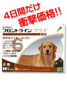 フロントラインプラス犬用　（20〜40kg）　1箱6本入